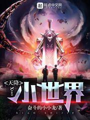 元启之星月奇缘