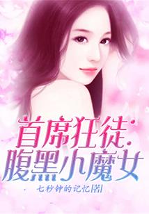 公主求医记