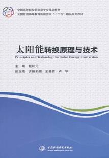 仙剑奇侠传三之续集