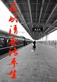 武侠之帝皇天下