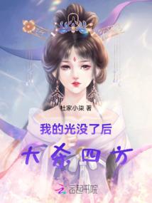 冷血公主的复仇血色恋