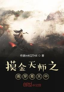 逃跑到哪里