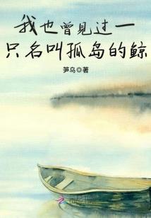 我只想苟在修仙界问道长生