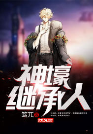 末日狼战士