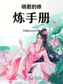 我在人间做红娘