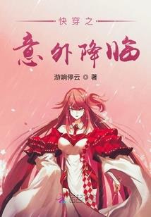 设计师的重生恋曲