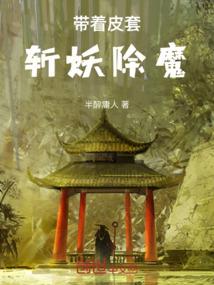无尽逆袭