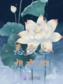 无双衰神