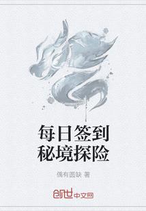 重生嫡女复仇