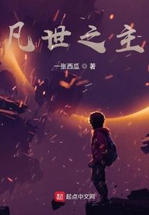 梨园香情