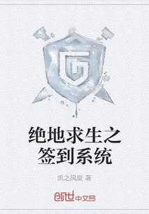 重生你是谁