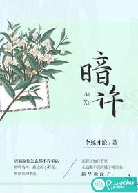 邪王绝宠，纨绔毒王妃