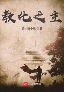 遇见你时正好花开