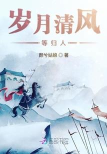 我在明末当战神