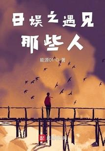英雄联盟之浩劫