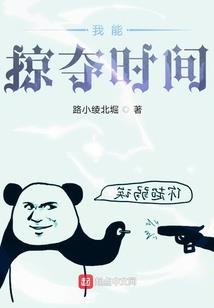 妃你莫属王对上王