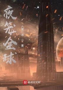 黑暗王朝