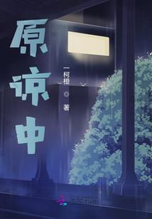 曼德拉世界的科技