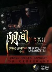 穿越之我的王爷太逗