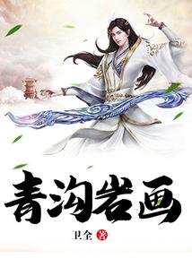 杀猪刀法