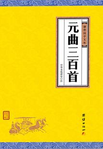笑缘定今生