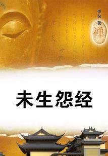 世间万千再难遇我
