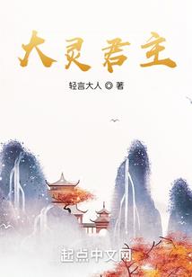 第一次品味异界