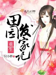 莫血痕
