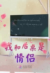 吵架