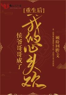 四季海棠春
