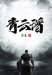 九野图腾