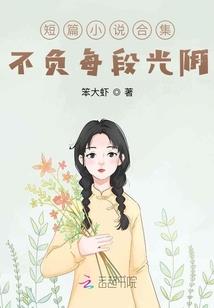 仙才女大学生