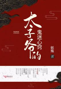 带娃修仙在末世