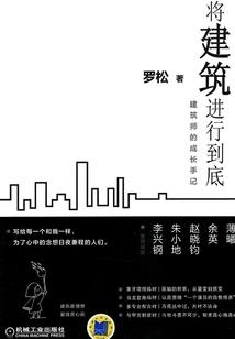 若白若夕