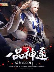 以枝头的月亮起誓