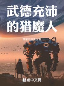末日之尸来尸往