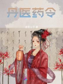 轮回再修