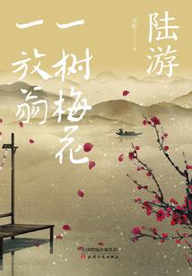 修仙之盛