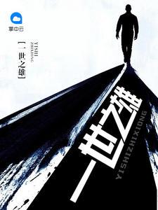 芸隐传