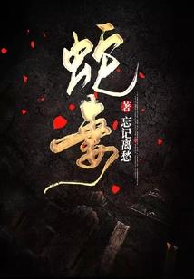 仙王墓