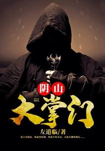 云海传