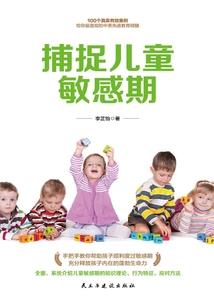 小公主打天下