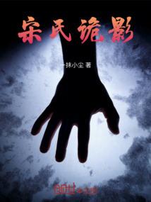 孤啸银河