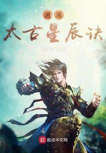 幻夜雪长歌