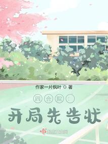 爱上一场重感冒