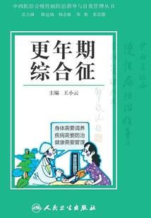 醉清芸