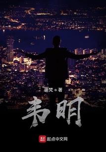 长生：从家族修仙开始
