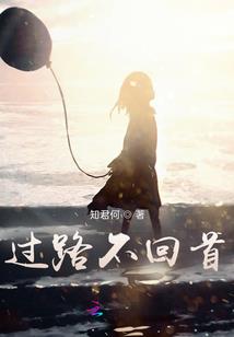 第六十一秒