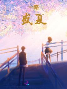 小马宝莉天灵传