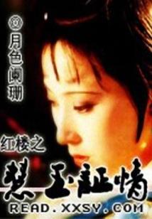 我有一间剧本杀